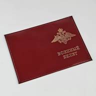 VB-007 Обложка на военный билет из натуральной кожи - VB-007 Обложка на военный билет из натуральной кожи